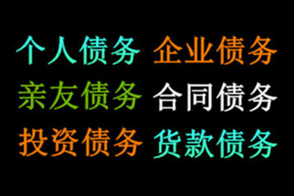 欠款被判不还会有什么法律后果？